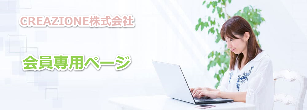 CREAZIONE�@�f�[�^����